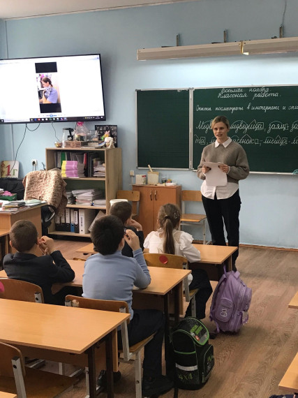 Классный час 3Г.