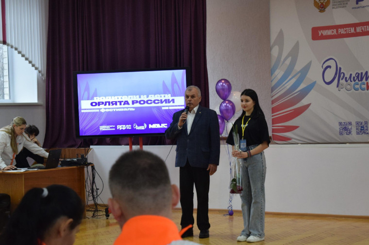 Фестиваль «Орлята России: родители и дети».