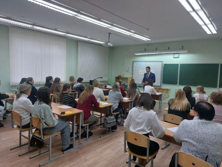 Семинар учителей английского языка.
