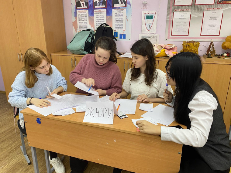 Неделя русского языка.