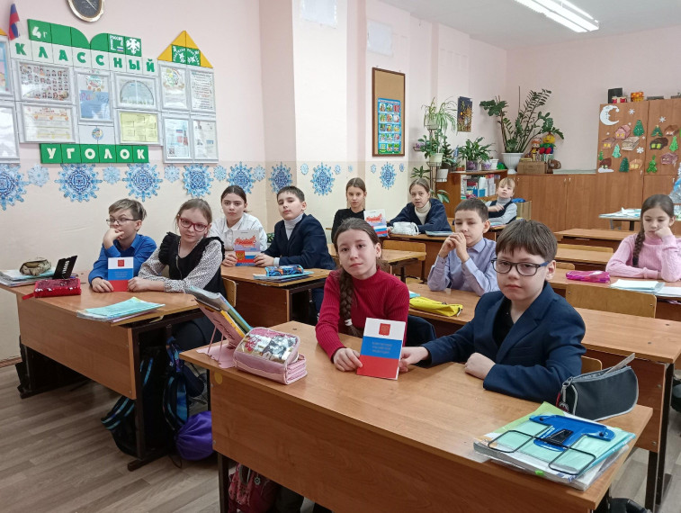 Разговоры о важном.
