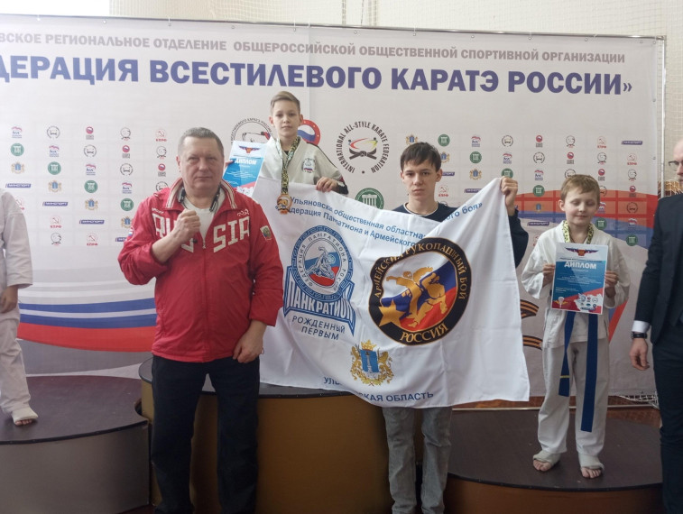 Первенство Ульяновской области по всестилевому каратэ.