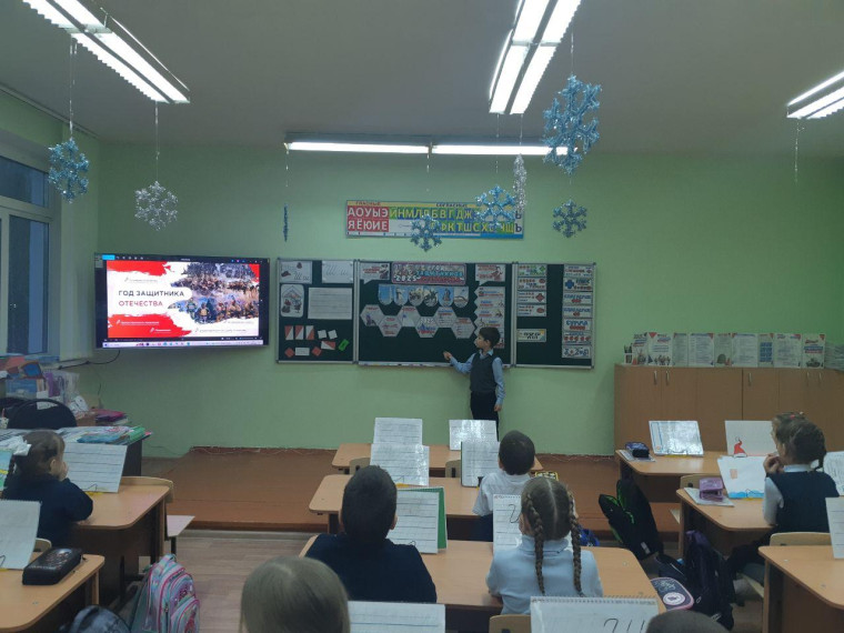 Разговоры о важном.