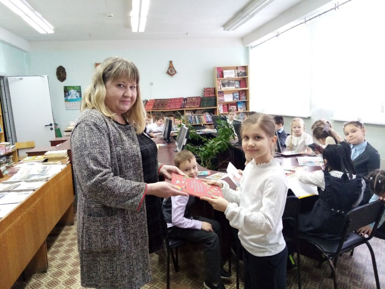День книгодарения.