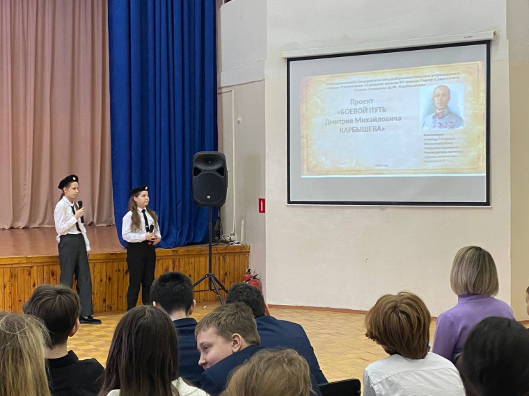 Карбышевские чтения.
