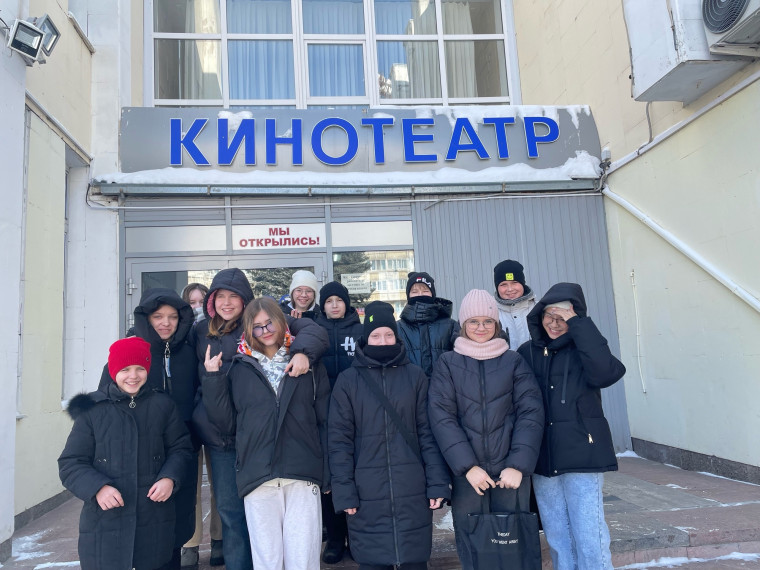 6А поход в кинотеатр.