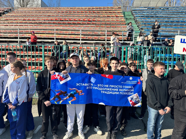 Конкурс растяжек.