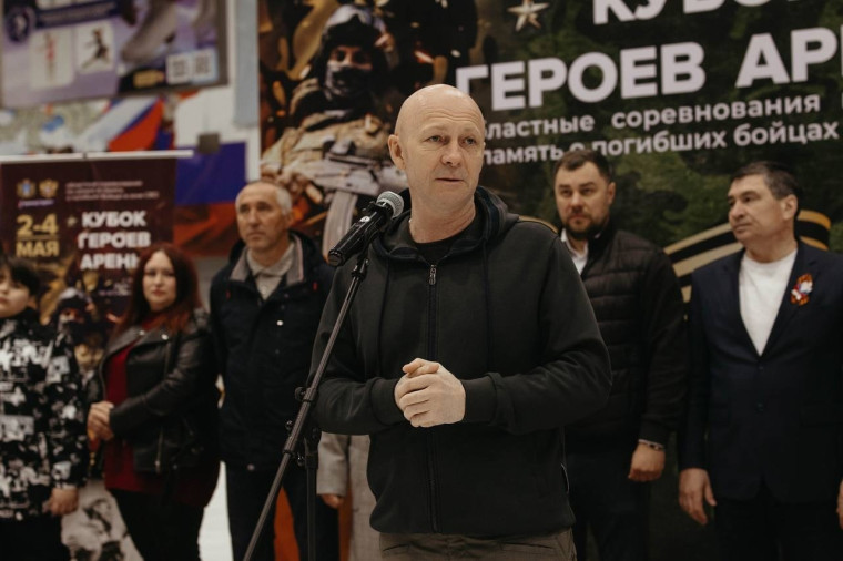 Областные соревнования в память о погибших бойцах в зоне СВО «Кубок Героев Арены».